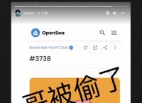 以太坊被盗能立案吗,以太坊被盗如何找到盗窃者
