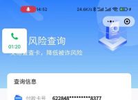 虚拟钱包提现银行卡会被冻结吗,虚拟钱包提现银行卡会被冻结吗知乎