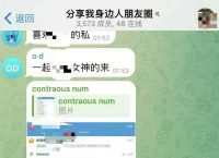 telegram开放接口,telegram免费节点分享