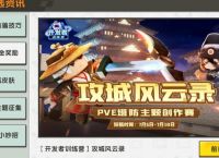 获得迷你币的游戏,可以领迷你币的游戏