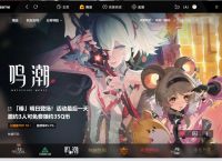 wegame官网入口,十周年wegame官网入口