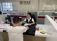 开户大手子,开户大手子专用软件