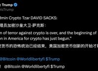 特朗普推出trump币发行价格的简单介绍