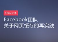 tg网页,TG网页注销