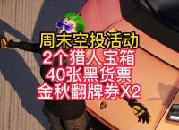 虚拟币空投领取,2021年虚拟币空投