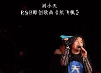纸飞机歌曲原唱完整儿童,儿歌小飞机纸飞机歌词