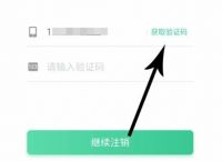 关于telegeram收不到短信验证怎么注销的信息