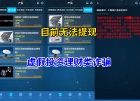 脚本挖矿赚取虚拟币是什么意思,脚本挖矿赚取虚拟币是什么意思啊