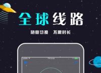 vpv免费下载,vpm加速官网下载