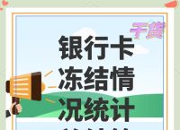 在网上买卖虚拟币犯法吗,在网上买卖虚拟币犯法吗判几年