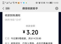 Usdt怎么支付,usdt怎么充钱步骤