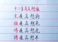 欲钱买神奇的动物猜一生肖,欲钱买神话的动物是什么生肖