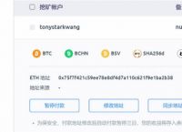 比特交易平台app的使用教程,比特交易平台app的使用教程下载
