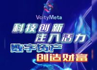 电子货币试点城市,电子货币试点相关股票