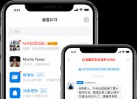 纸飞机中文版聊天软件的名字,纸飞机聊天软件怎么设置成中文版