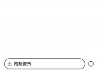 谷歌搜索打不开的解决方法,chrome打不开谷歌搜索