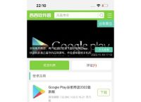 谷歌商店打不开,为什么我的谷歌商店打不开