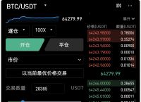 虚拟币线下交易群,虚拟币交流群骗你没商量