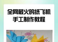 纸飞机开户籍教程免费,网上怎么给别人开户籍教程