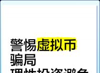 虚拟货币交易平台叫停,虚拟货币交易平台app