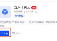 plustoken中文网站,plustoken全球中文社区官方网站