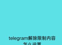 tg视频怎么打开,trec视频如何打开