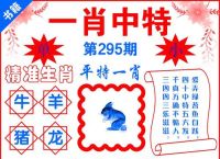 今期生肖出北方正确答案数字,今期生肖出皇宫,农民视它家中宝