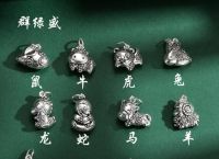 银花是十二生肖中的什么生肖,银花是十二生肖中的什么生肖动物
