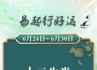 今期特数出袖中是什么生肖,今期特数出袖中是什么生肖,三七合十出奖数?