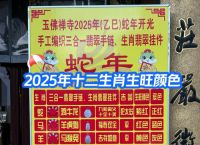 龙宝宝旺什么生肖父母,十龙九苦,哪个月份最苦