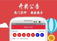 包含广东二肖四码默认版块的词条