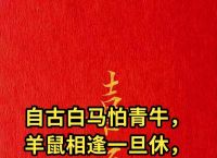 寓意打一生肖,寓意这个词语是什么意思