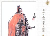 关于今期必中颜良,正确答案的信息