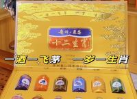 新酒旧瓶打一生肖正确答案的简单介绍
