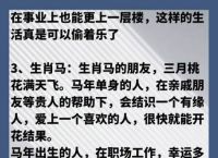 “绝望而又无助”打一动物生肖的简单介绍