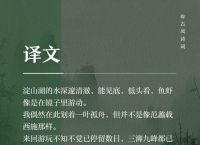 “自是不归归便得，五湖烟景有谁争”是什么生肖动物,自是不归归便得,五湖烟景有谁争表达了怎样的思想感情