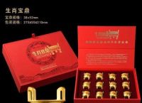 打一生肖一言九鼎,一言九鼎的动物生肖