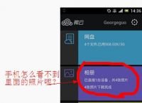 包含telegeram怎么看别人的相册的词条