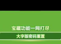 ebpay钱包是正规平台吗,网赌把钱转到eb再转进银行卡