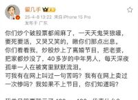 老公玩股票欠了几十万要不要离婚,老公买股票输了,欠了十几万怎么办