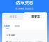 包含telegeramX版本加速的词条