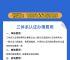 纸飞机收不到86短信验证,纸飞机收不到86短信验证是什么