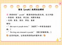 put英语怎么读单词,put英语怎么读单词怎么写的啊