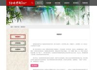 paper网页版,paper web