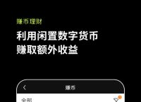 imtoken官网下载安装ios,imtoken官网下载苹果ios钱包