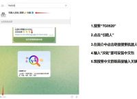 telegraph安卓中文设置,telegraph安卓中文版怎么注册