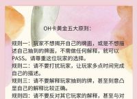 卡波游戏规则,卡波是什么?百度知道