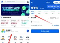 中国usdt币交易违法吗,usdt在中国受法律保护吗