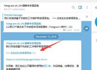 telegeram开人,telegreat怎么打开