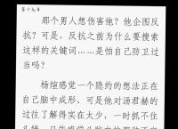 纸飞机小说青梅竹马,纸飞机小说青梅竹马全文免费